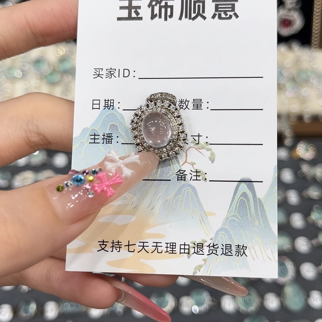 芙蓉石吊坠(不含链)银S925镶嵌