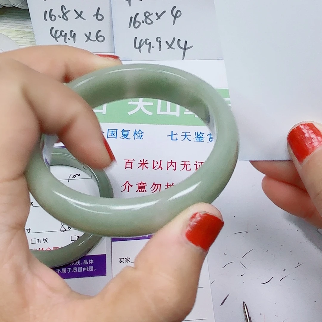 石英质玉未镶嵌手镯101/58