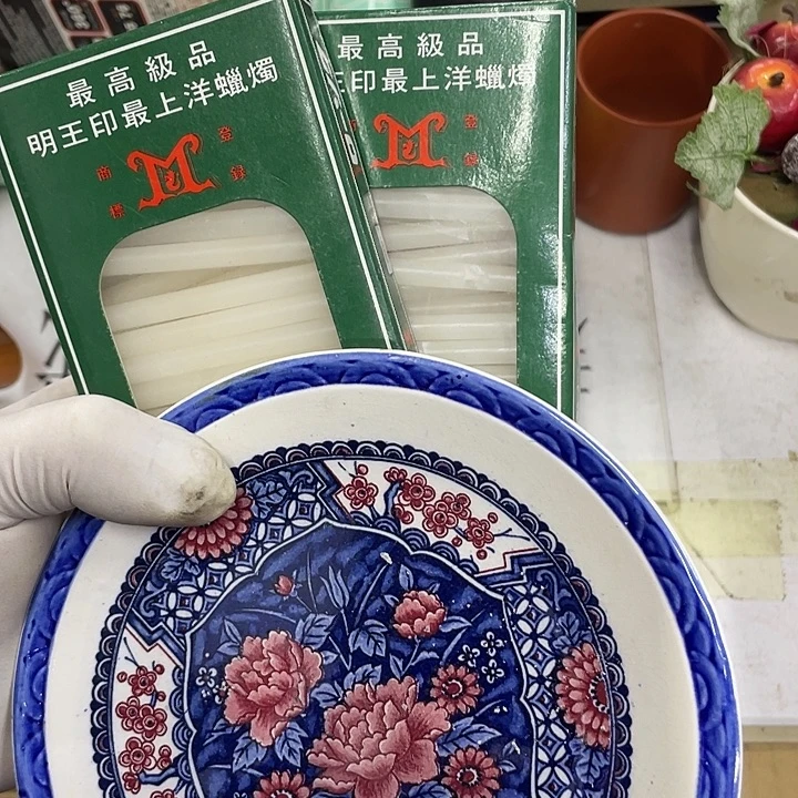 用***5摆件老讷精品盘子