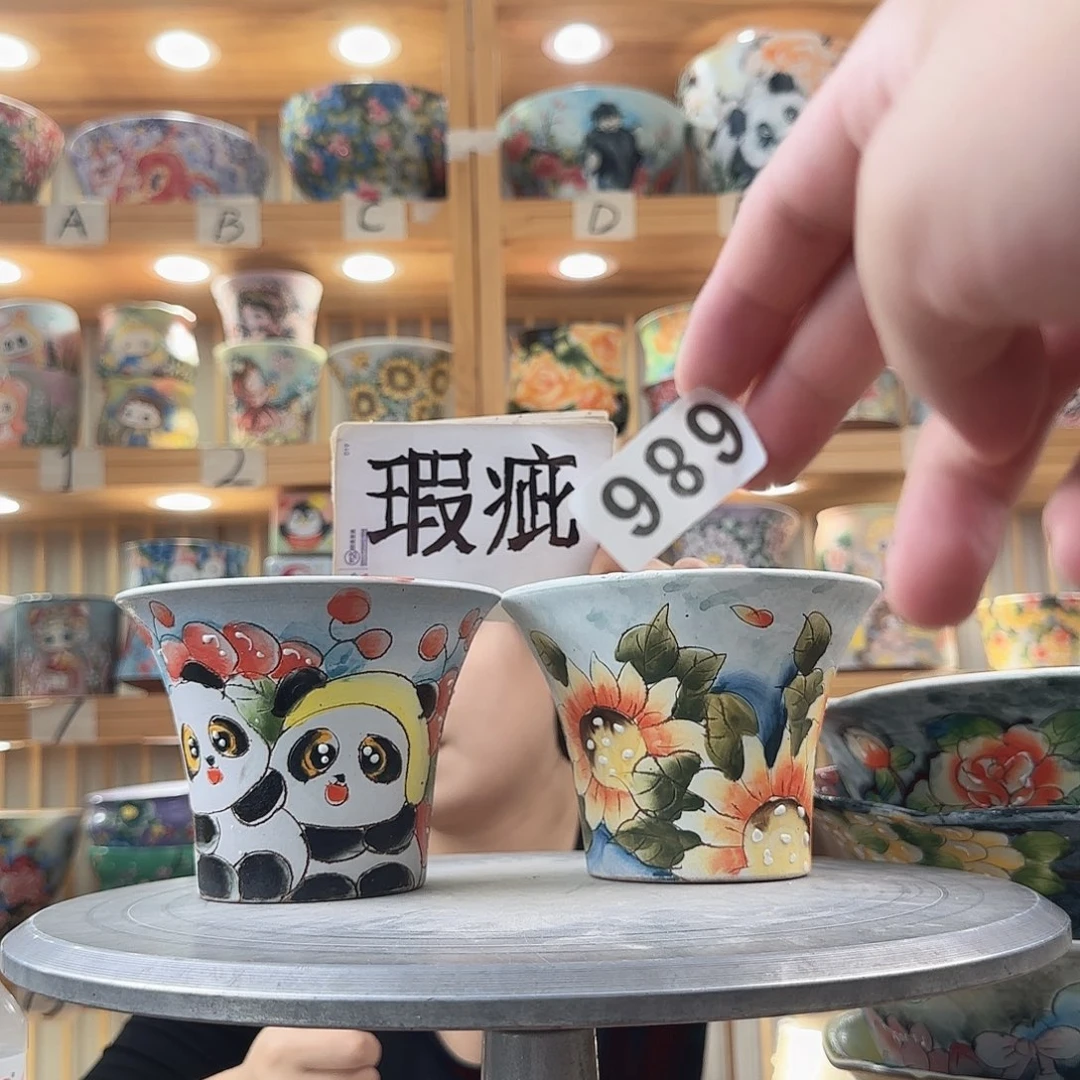 瓷片瑕疵瑕疵瑕疵瑕疵瑕疵瑕疵