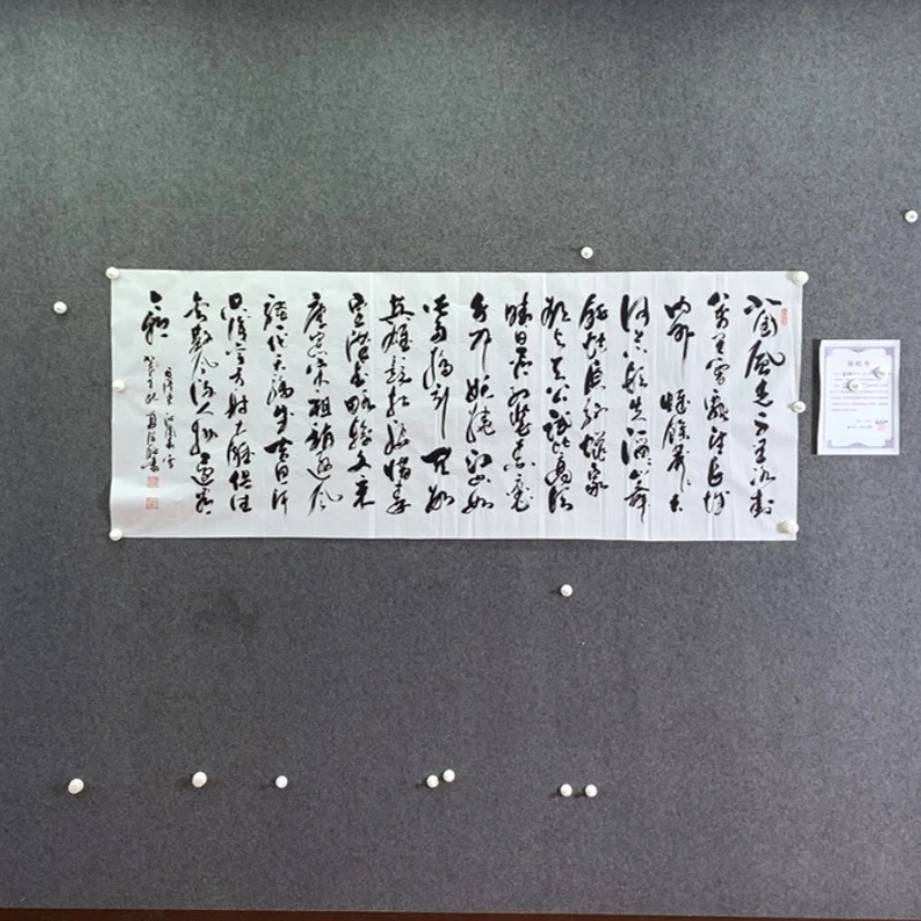 【闪购商品】书法书法书法作品欣赏。书法