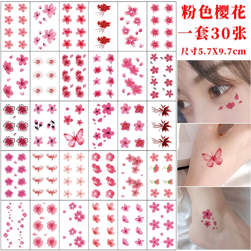 樱花纹身贴防水女持久仿真ins风小花朵遮瑕锁骨脚踝胸小图案贴纸