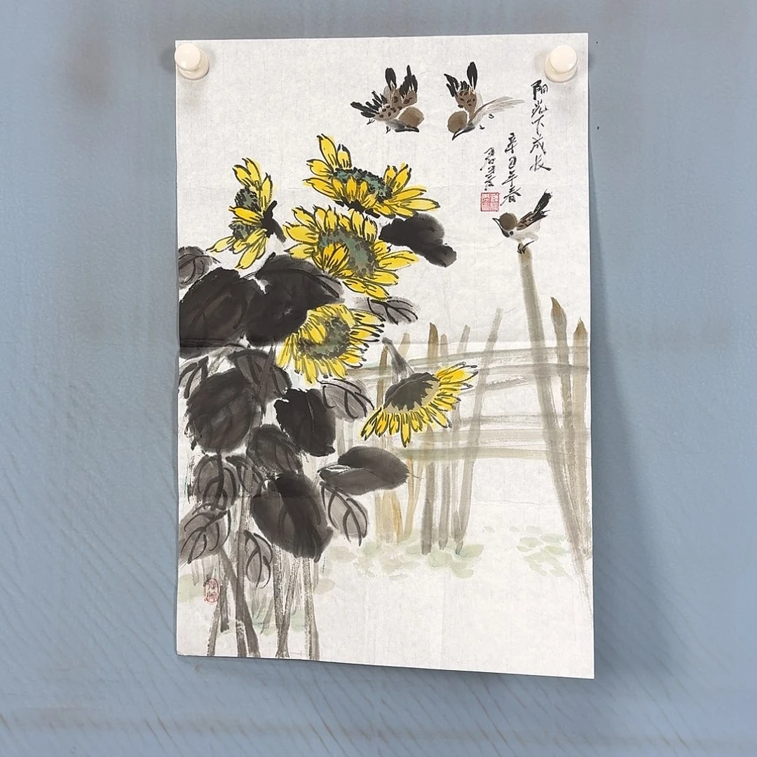 国画098 牡丹仙子也可以