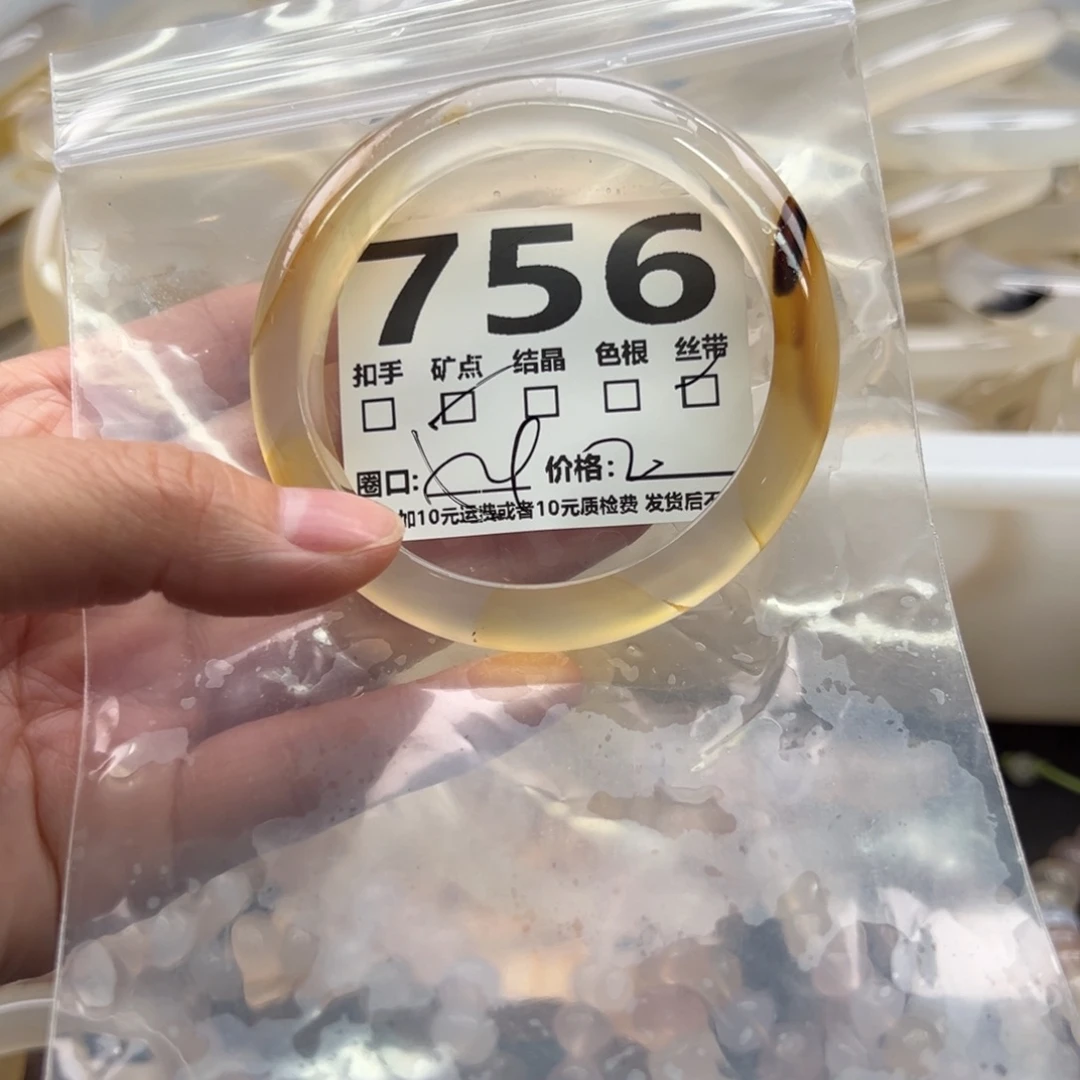 玛瑙/玉髓未镶嵌手镯756