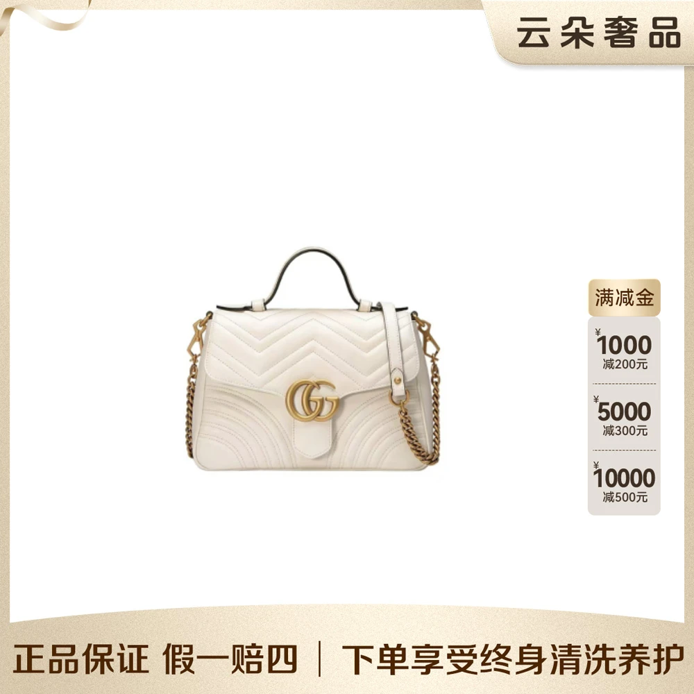99新 GUCCI/古驰 古驰marmont邮差白色/98新