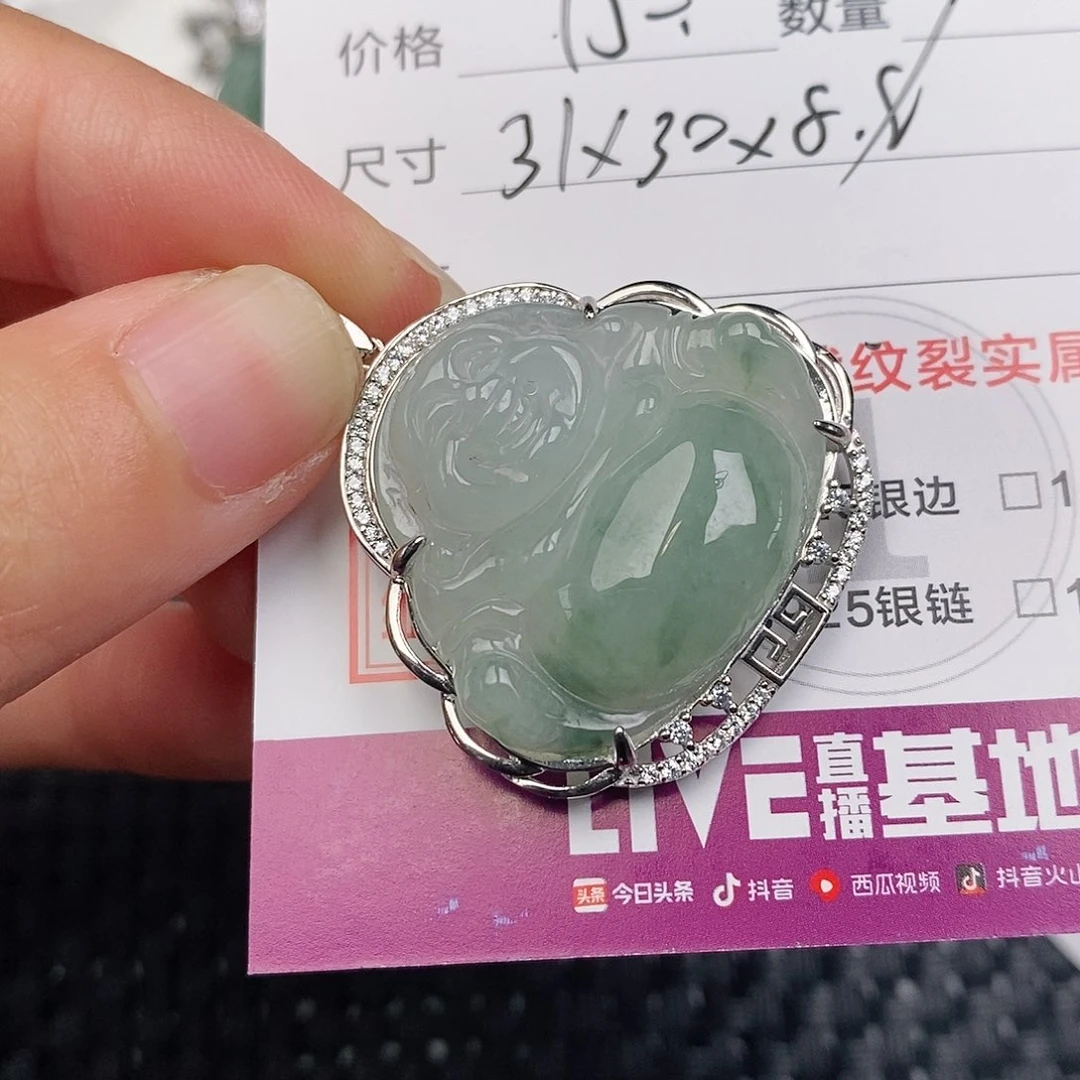 颈饰银S925镶嵌翡翠冰****寒