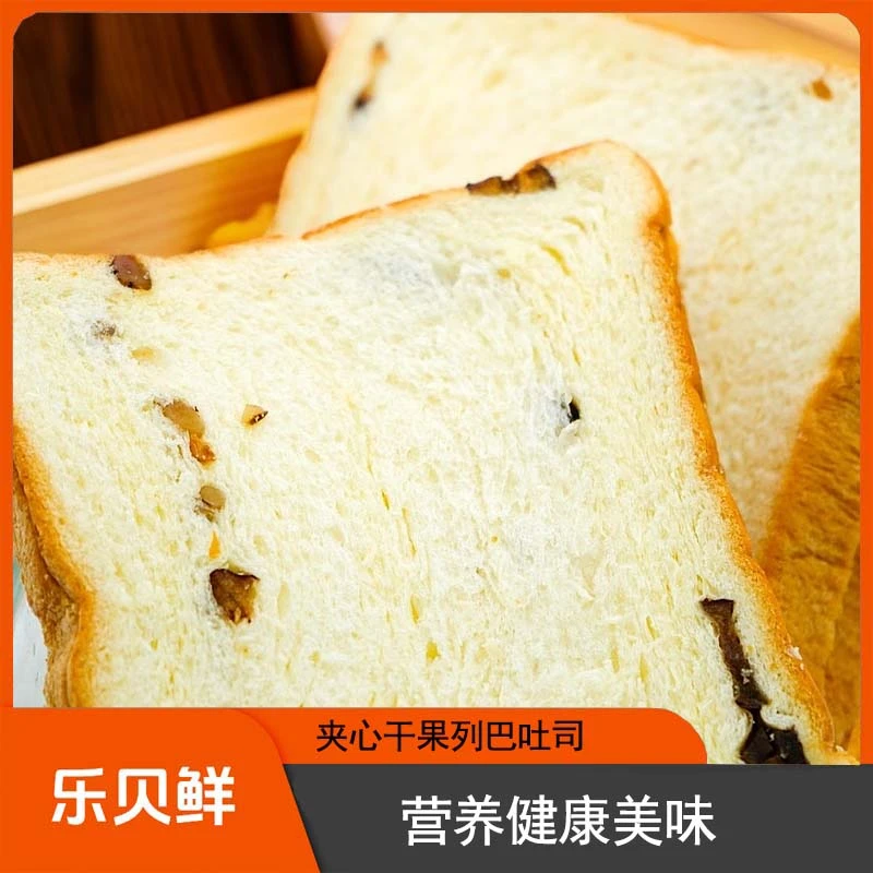 lebeixian/乐贝鲜工厂直供|代餐轻食早餐列巴吐司