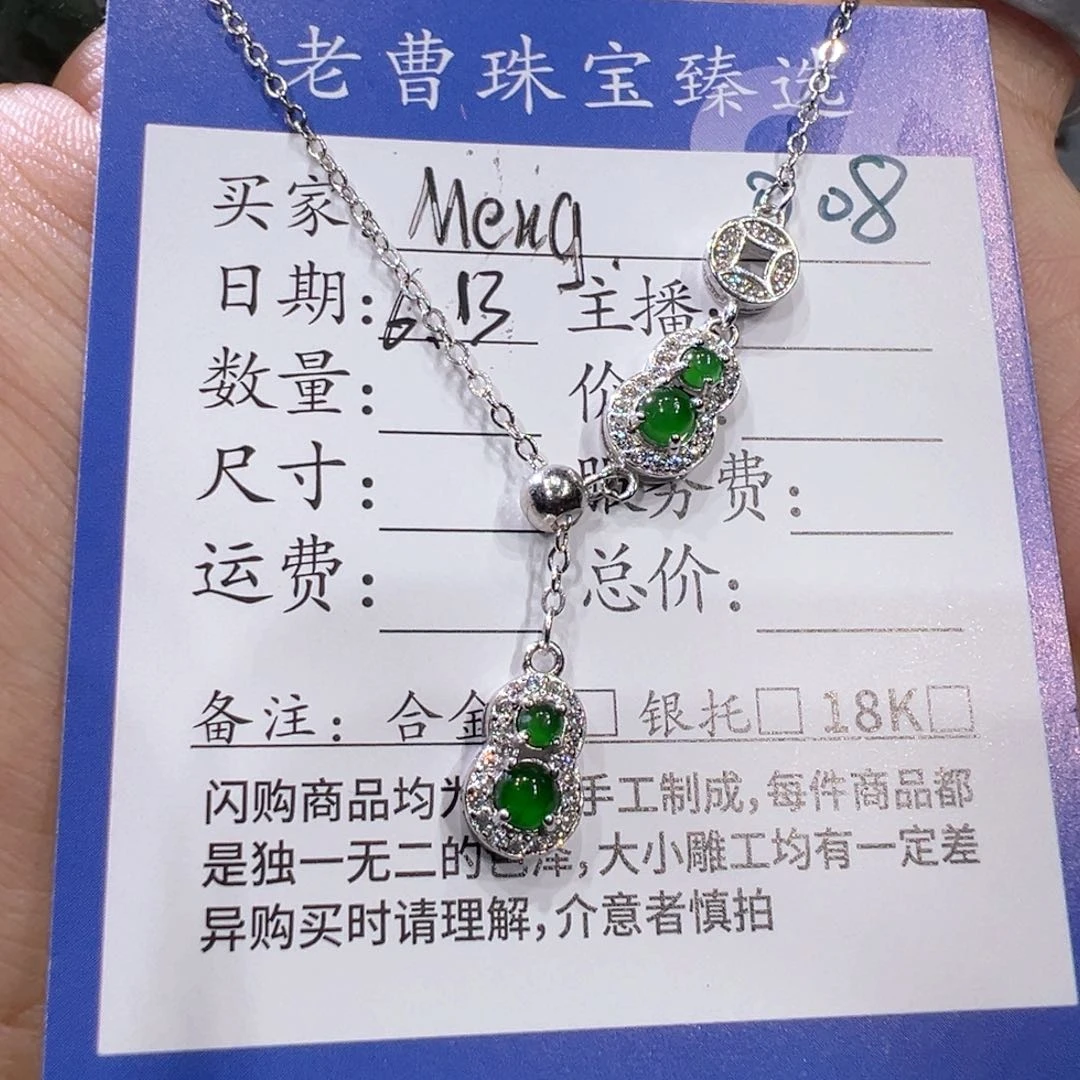 翡翠未镶嵌颈饰111111111