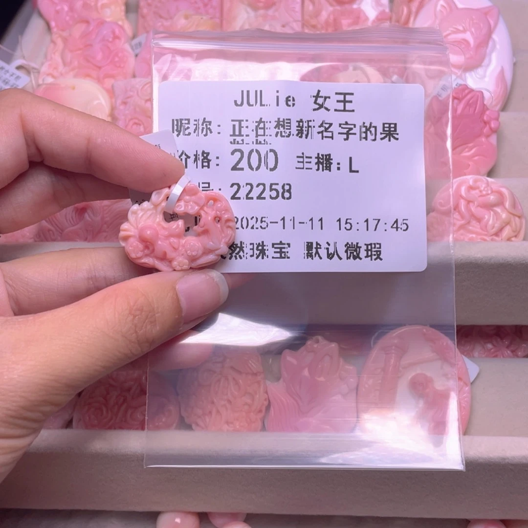 合金查罗石手绳正****粒福利