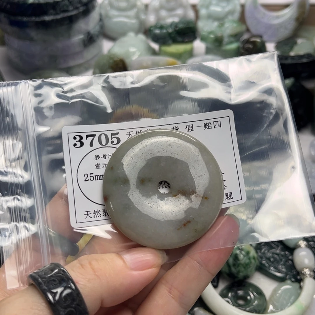 翡翠未镶嵌吊坠(不含链)3705