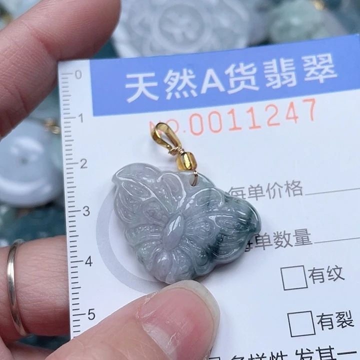 翡翠吊坠(不含链)未镶嵌