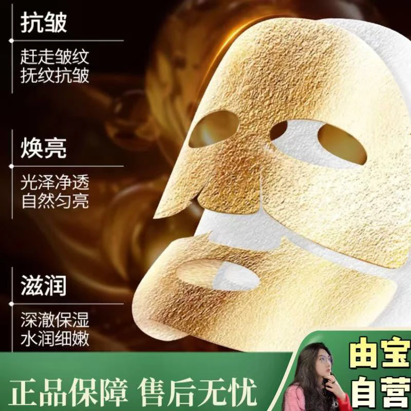 【不愧是院线品牌！真有活儿！】氢热赋能光感抗皱面膜！