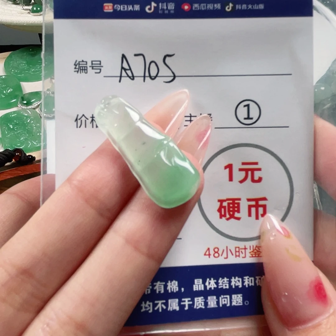 石英质玉未镶嵌颈饰