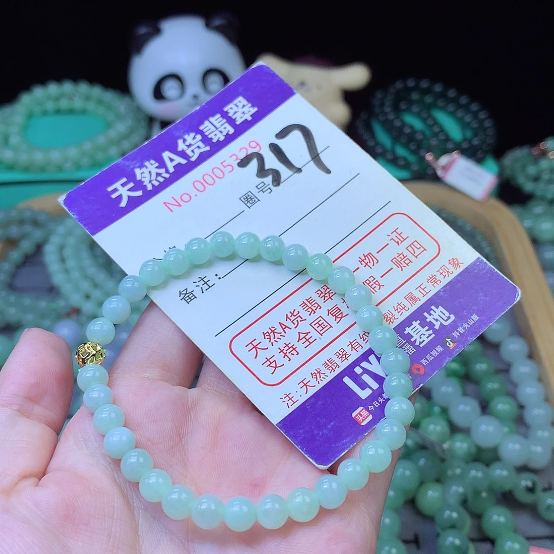 翡翠未镶嵌毛衣链6+