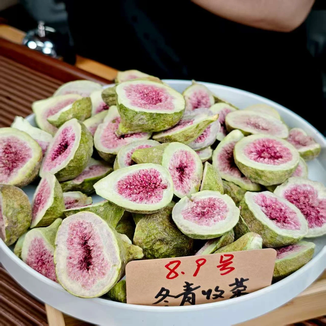 新疆沙漠头茬无花果 整颗冻干 青皮红桃心品种 冬青收茶
