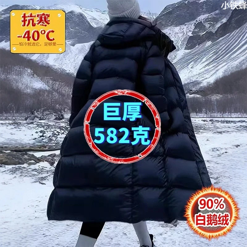 东北哈尔滨长白山雪乡旅游黑金鹅绒加厚极寒羽绒服女超厚男冬