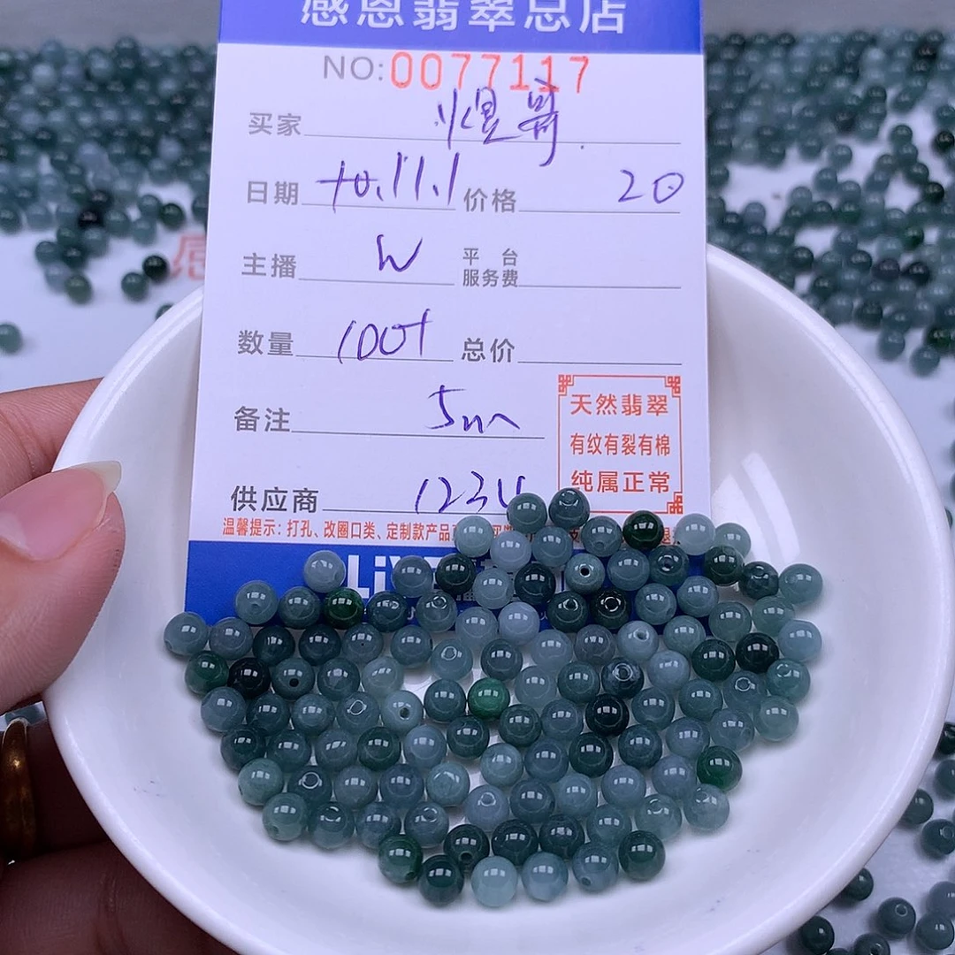 ＊***＊翡翠未镶嵌手链翡翠