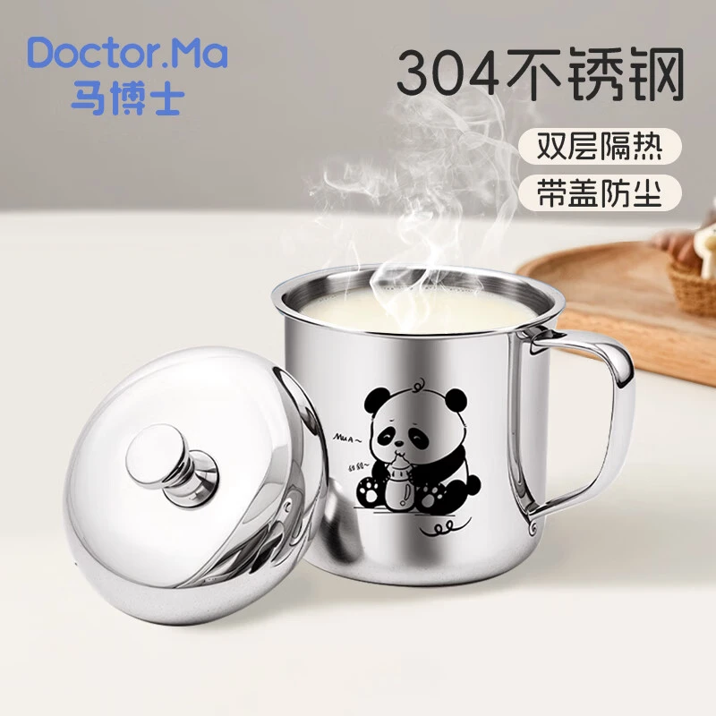 马博士儿童水杯牛奶杯304不锈钢宝宝专用口杯带盖防摔家用喝水杯