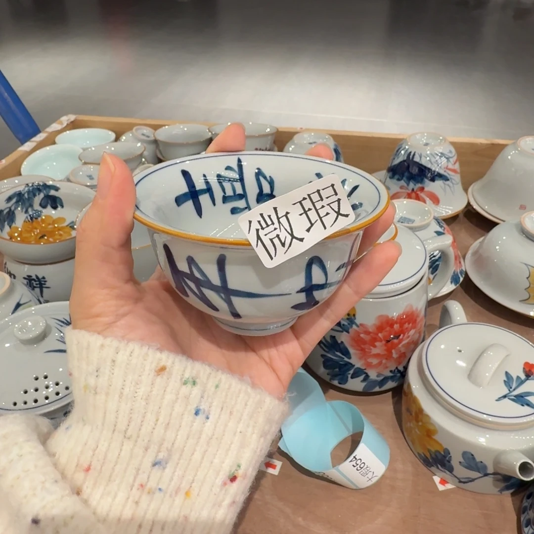 釉下手绘茶具微瑕