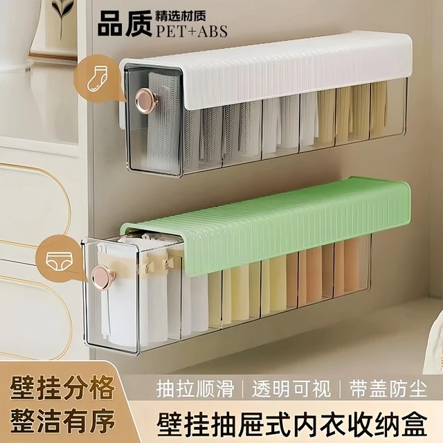 多功能壁挂式收纳盒一物三用内衣袜子衣柜侧面抽屉内衣裤整理神器