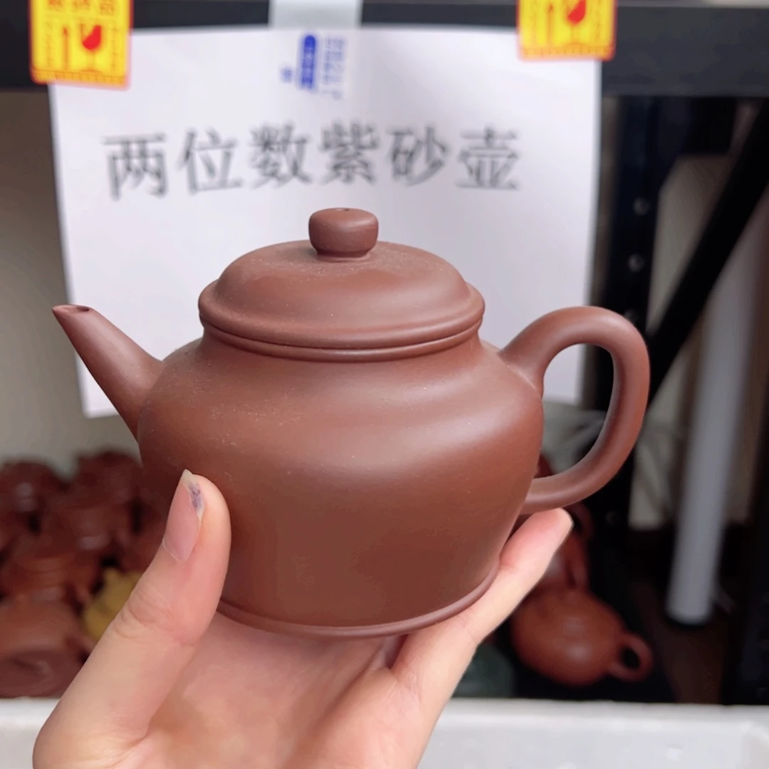 茶壶紫砂紫泥德钟