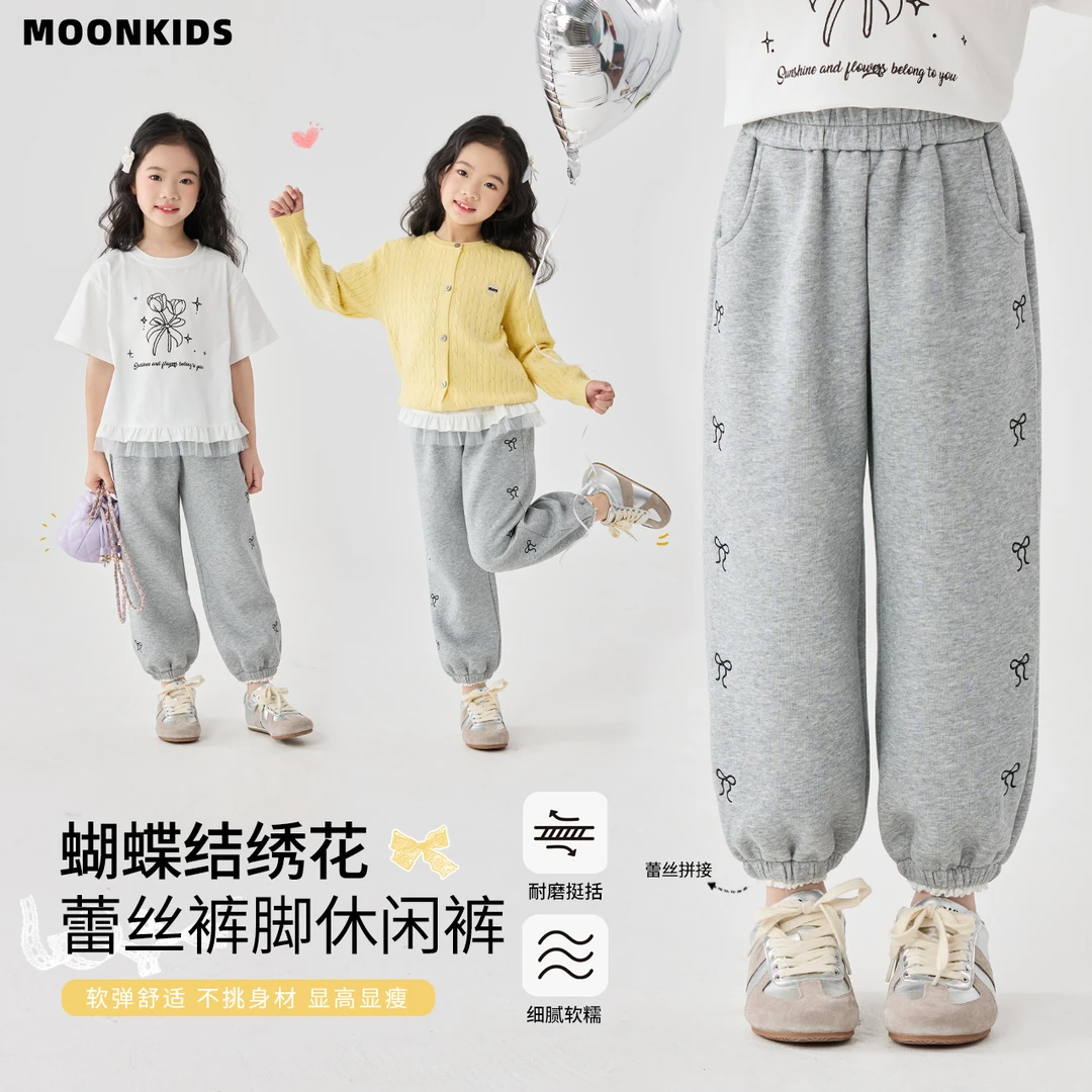女童运动裤春秋2025新款儿童洋气蕾丝束脚裤子中大童秋装休闲卫裤