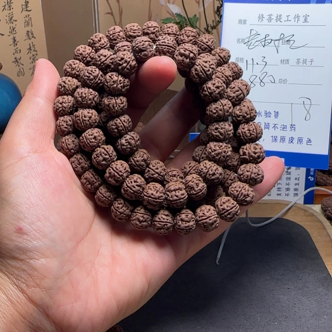 金刚菩提手串D000000000018