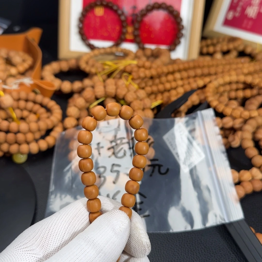 多***金手串猴头核桃自然走色云天老邢8.7