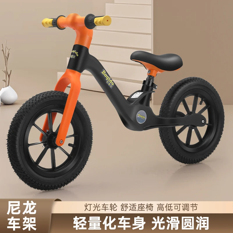 芭奇豆儿童平衡车2-6-8岁男女宝宝滑行学步车溜溜车无脚踏滑步车