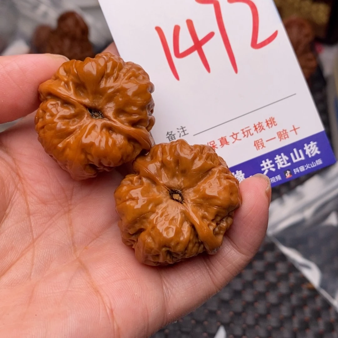文玩核桃把件核桃