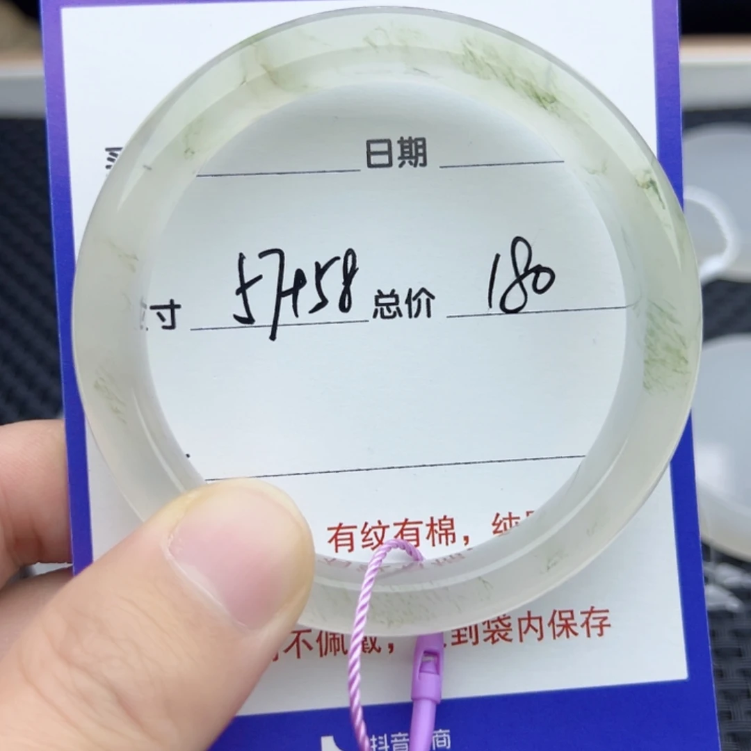 石英质玉（金丝玉）未镶嵌手镯