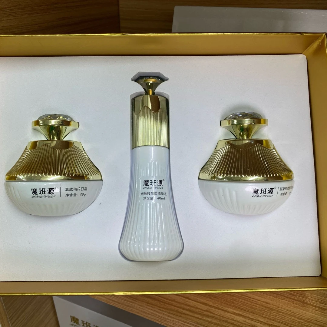 魔班源烟酰胺靓颜精粹套盒30g+40ml+30g