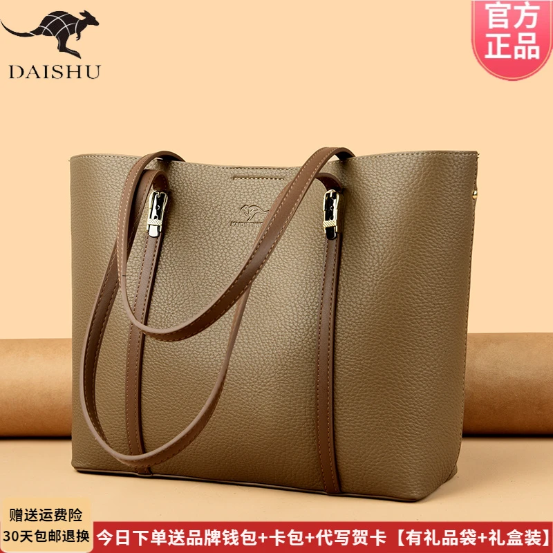 品牌全皮手提女包2025新款百搭中年妈妈软皮单肩婆婆斜挎包大容量