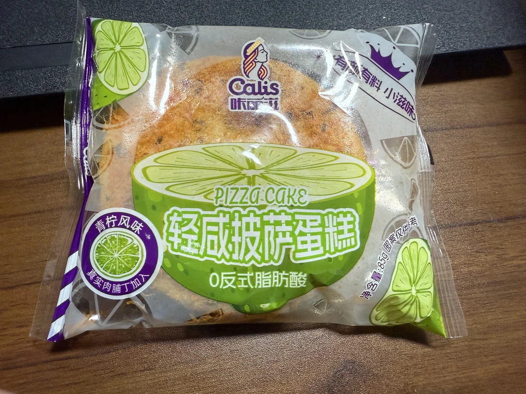 咔丽滋轻咸披萨蛋糕青柠味85g/袋*6【效期2025年10月3】