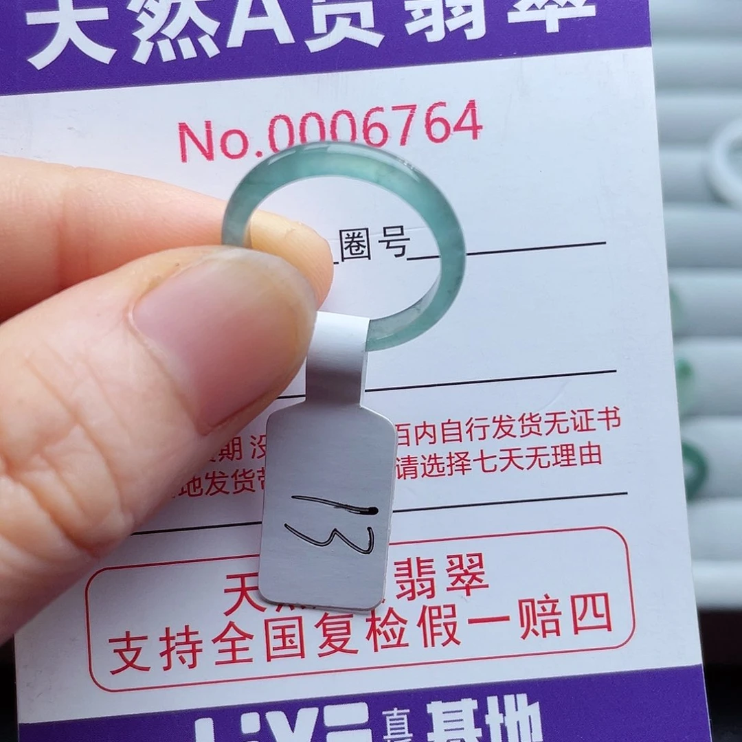 【闪购商品】翡翠戒指未镶嵌天然