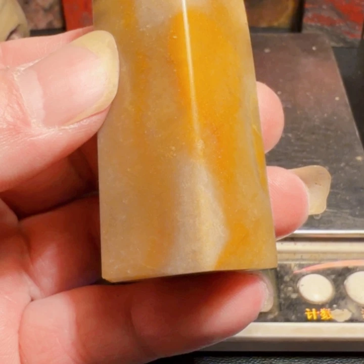 博***星昌化石昌化石印石