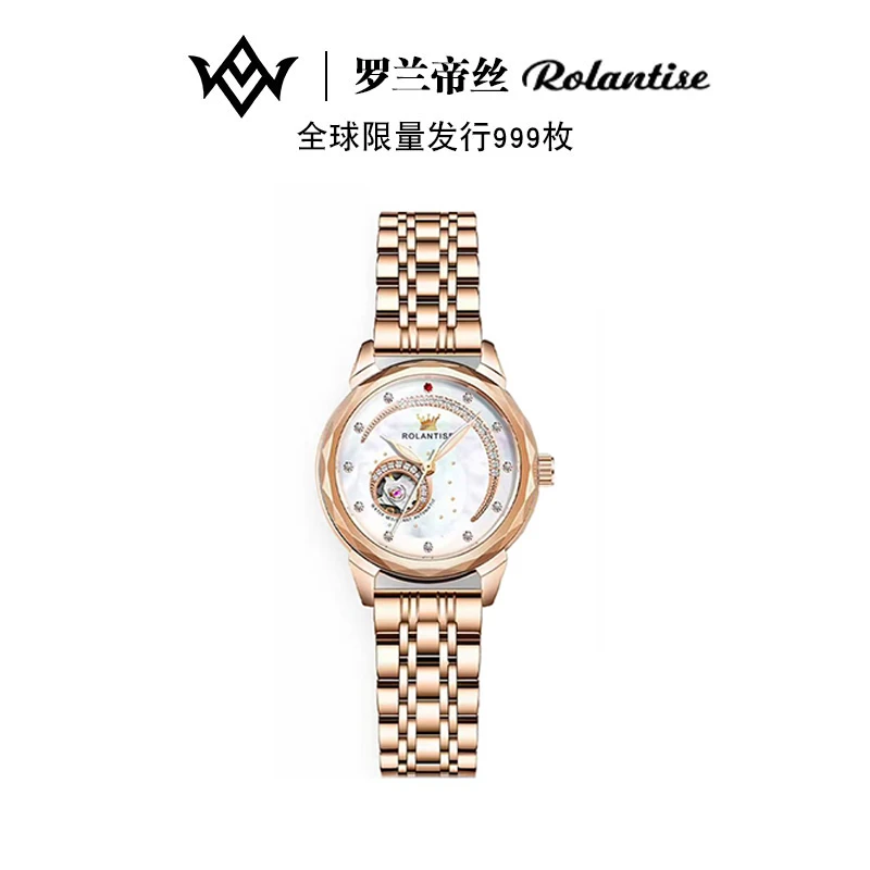 ROLANTISE【约会小星月】高奢女款全自动机械红宝石夜光女士腕表