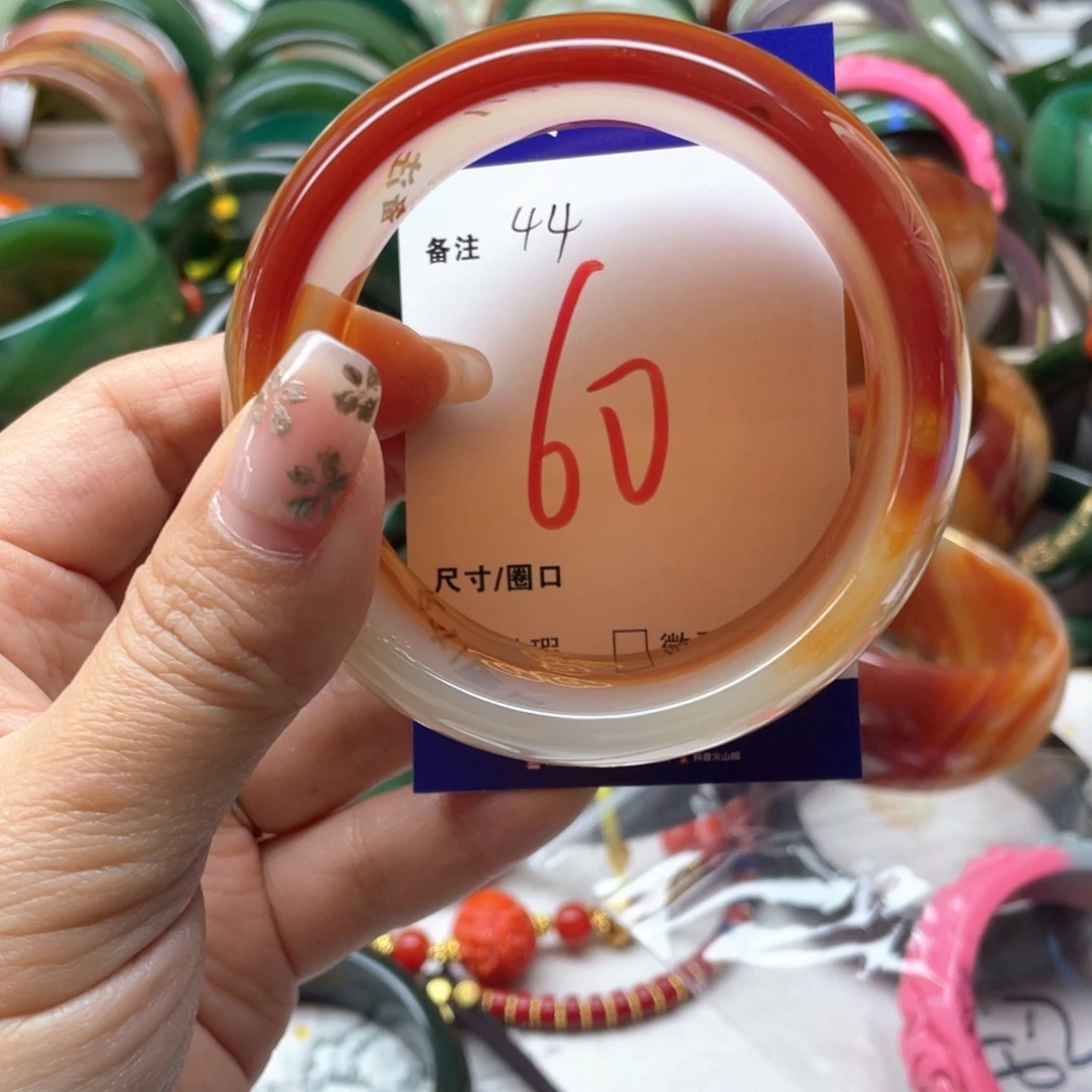 玛瑙/玉髓未镶嵌手镯