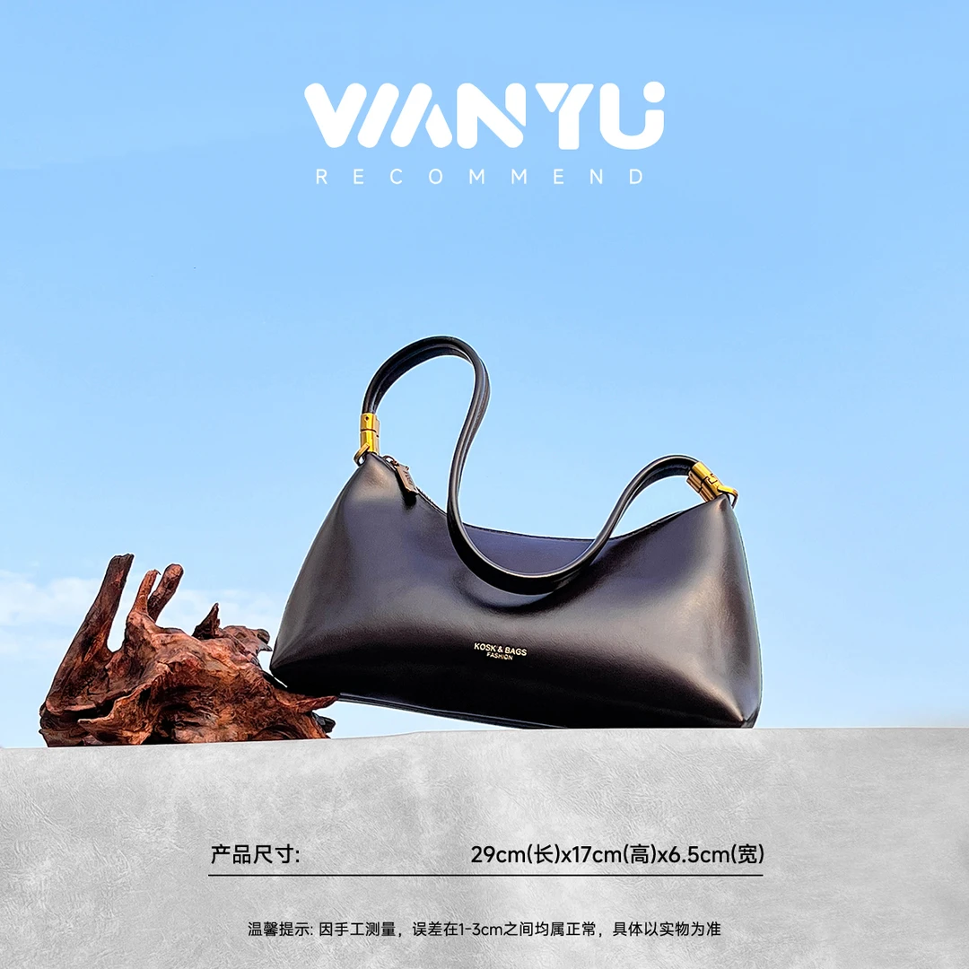 轻奢时尚休闲百搭小众腋下TY-0752