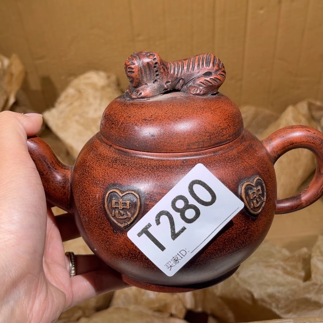 茶壶紫砂紫砂茶壶280