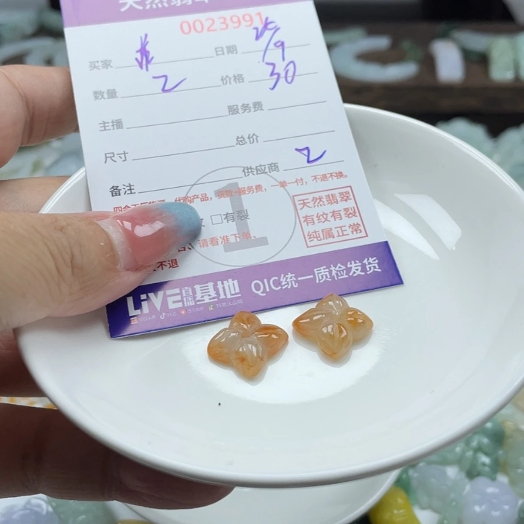 菲***儿颈饰未镶嵌翡翠46788