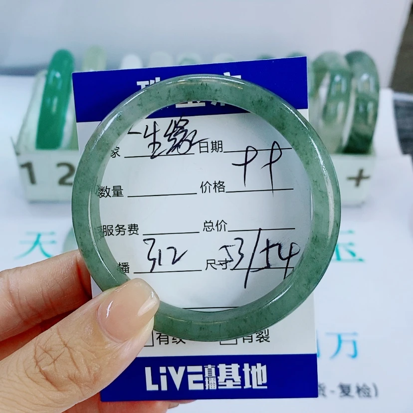 【闪购商品】未镶嵌手镯石英质玉312