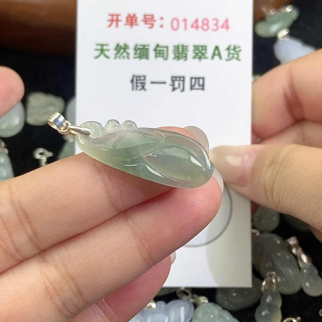 翡翠未镶嵌颈饰天然