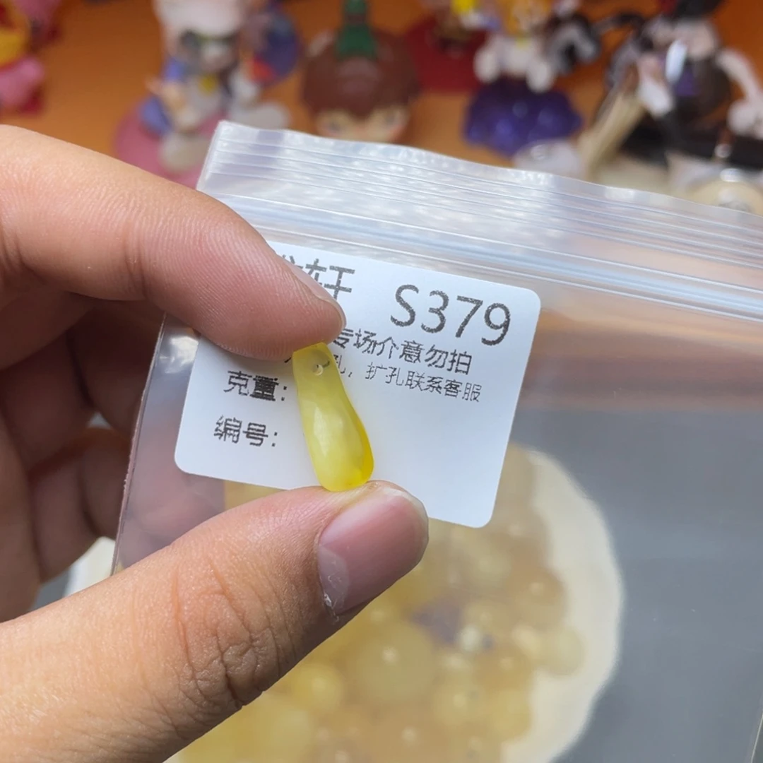 未镶嵌琥珀珠宝奇石