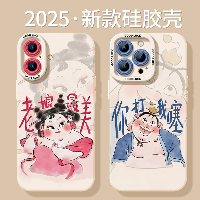 太乙石矶瞳影手机壳适用苹果16promax华为P70小米15vivooppo防摔