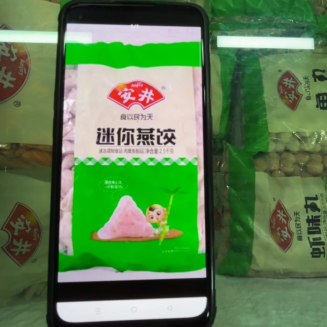 365食用农产品香港特别行政区