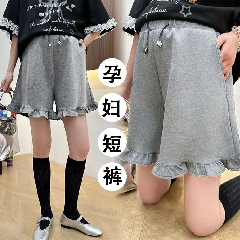 孕妇裤木耳边松紧腰抽绳休闲裤女士夏季时尚百搭阔腿裤小个子短裤