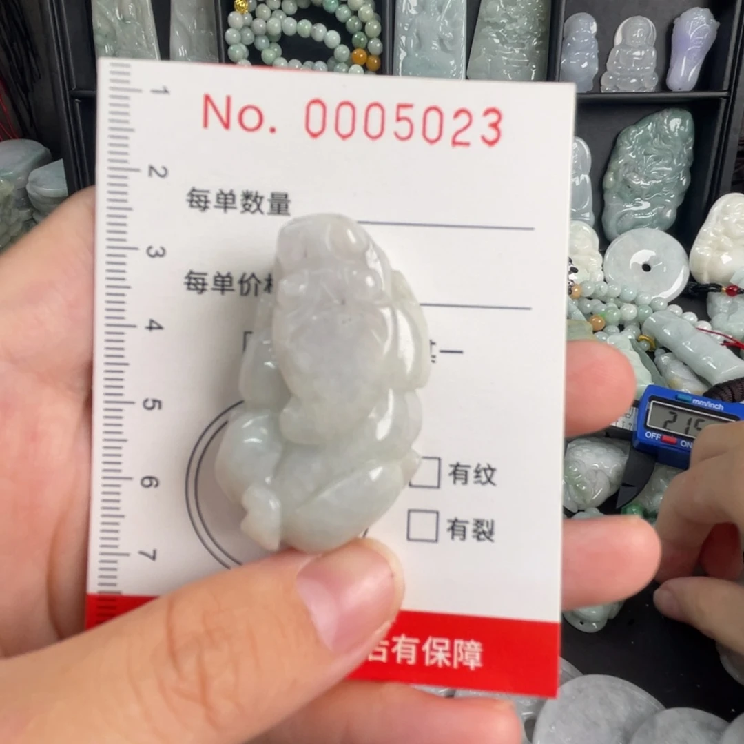 翡翠未镶嵌吊坠(不含链)吊坠