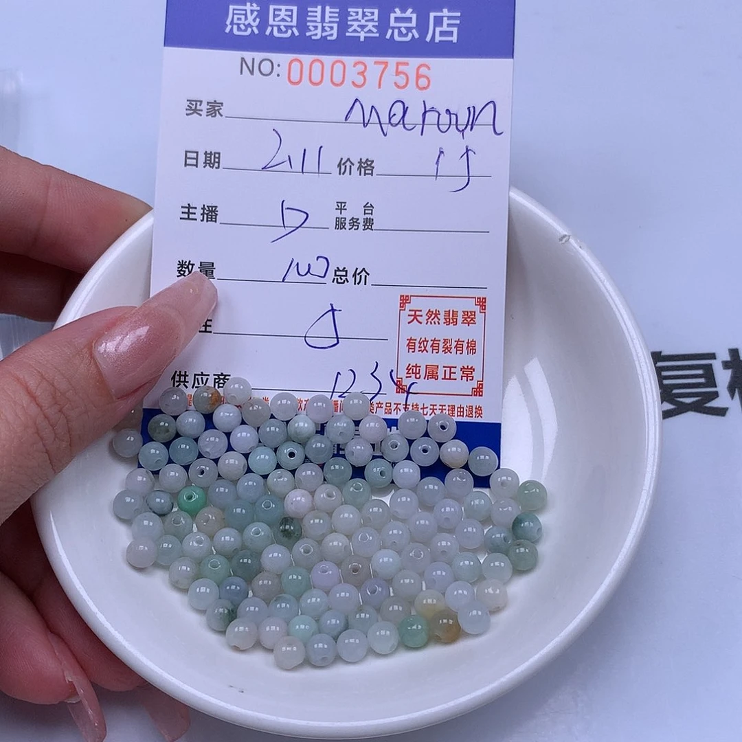 翡翠手链银S925镀金镶嵌M****n