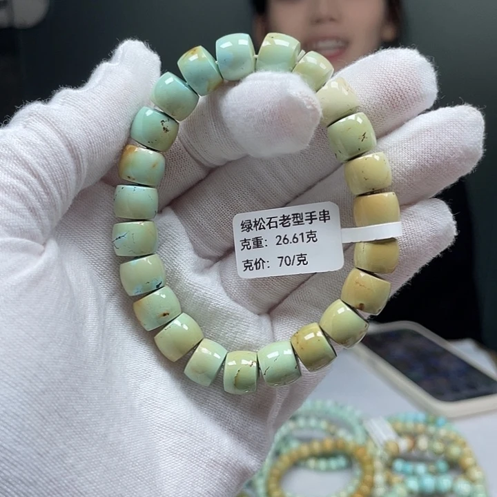 এ****未镶嵌绿松石珠宝奇石